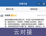 cloud-scroll-up01