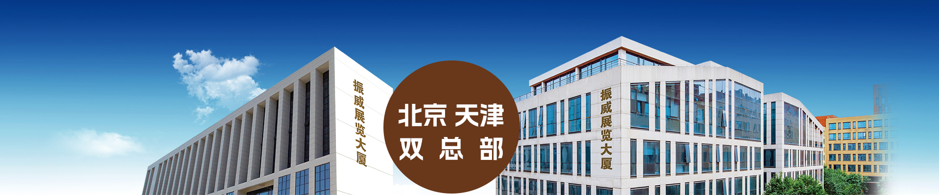 二级页头图