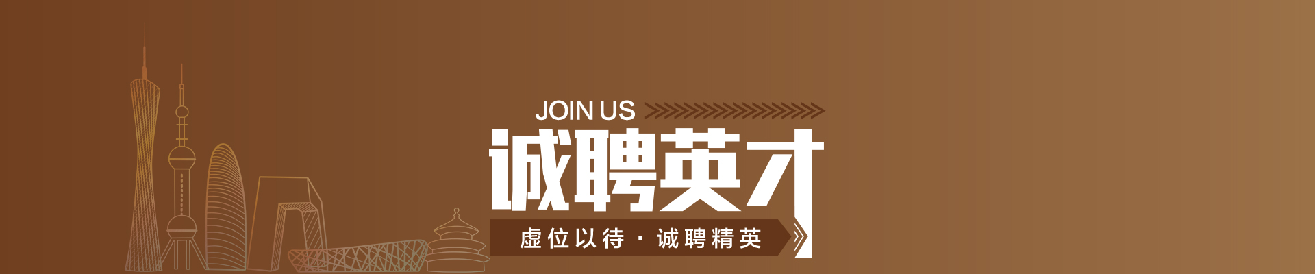 二级页头图