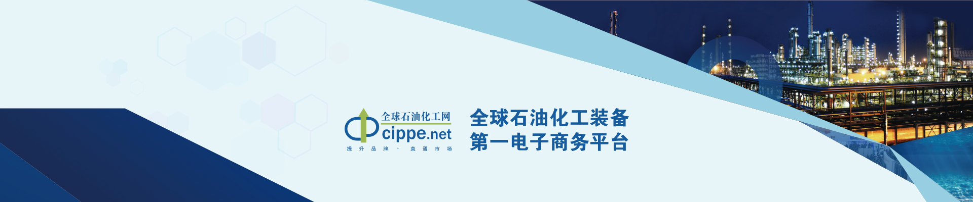 二级页头图