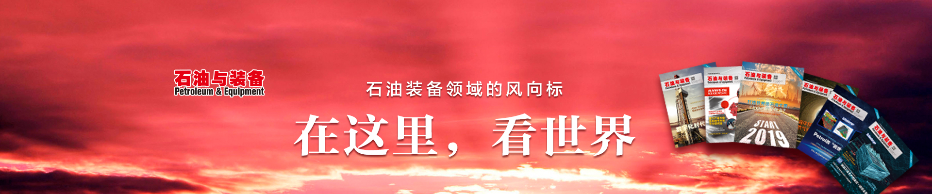 二级页头图