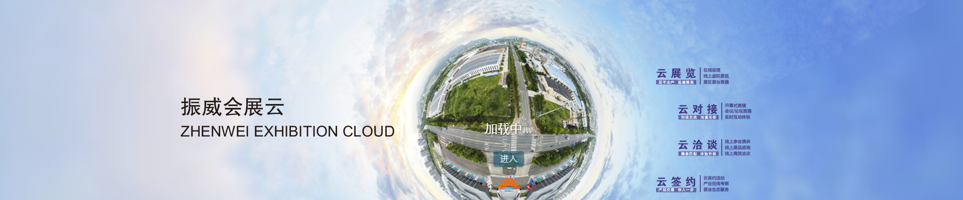 二级页头图