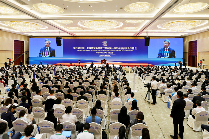 展会承办1